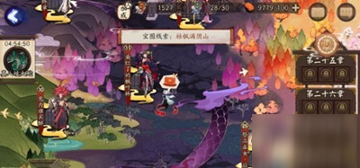 《阴阳师》枯枫满阴山具体位置介绍