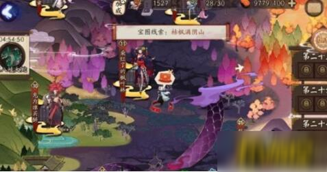 阴阳师宝图线索枯枫满阴山位置在哪-枯枫满阴山位置分享