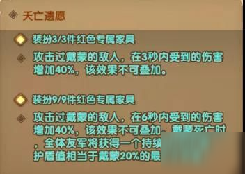 剑与远征凋零之殇戴蒙怎么样 戴蒙技能强度测评