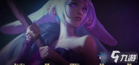 《LOL》10.15莉莉娅辅助玩法攻略