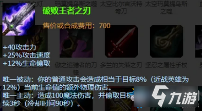 《LOL》10.15猴子出裝推薦介紹