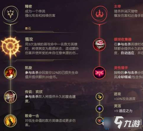 《LOL》2020極限閃擊老鼠玩法介紹