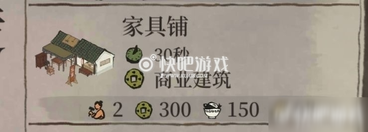 江南百景图0氪玩家与严大人交易攻略
