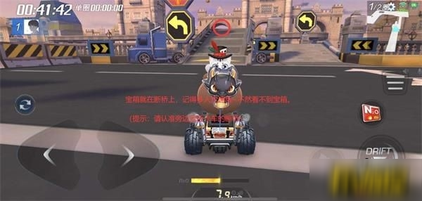 跑跑卡丁车手游在铁塔附近搜寻宝藏在哪里-在铁塔附近搜寻宝藏位置介绍