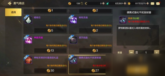 DNF手游罗斯特门票怎么得 罗斯特门票获取方法