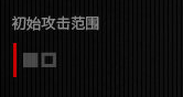 《明日方舟》干員賈維技能介紹