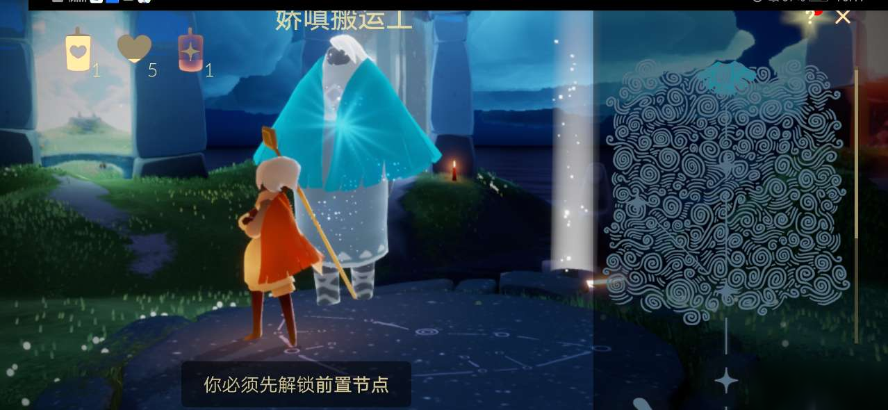 光遇雨林蓝色斗篷怎么获得