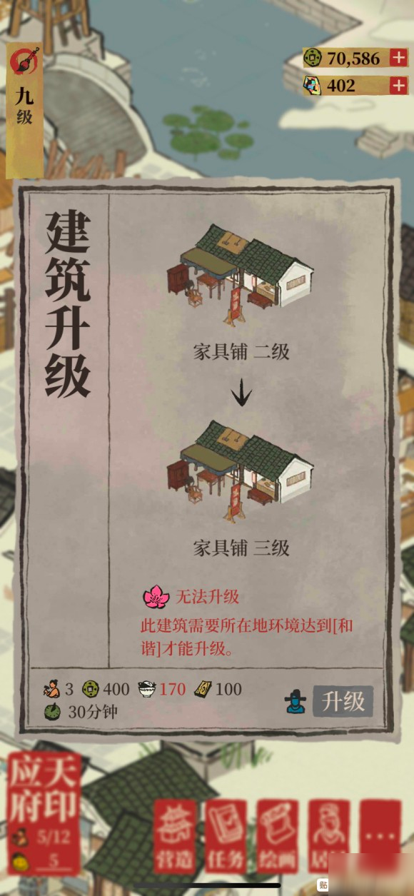 江南百景圖建筑環(huán)境需求