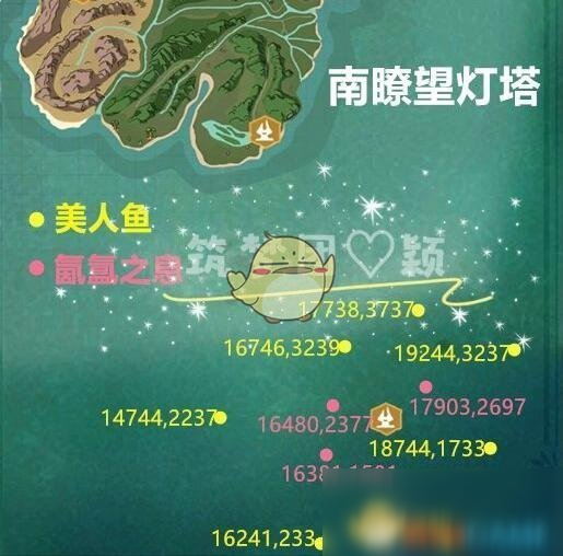 《創(chuàng)造與魔法》氤氳之息最新分布圖