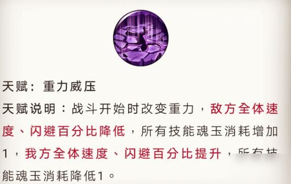 航海王燃燒意志大將藤虎厲害嗎 大將藤虎強(qiáng)度點(diǎn)評(píng)