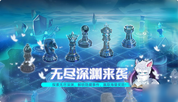 奥拉星手游律技能是什么？无尽深渊兑换亚比​特性预览