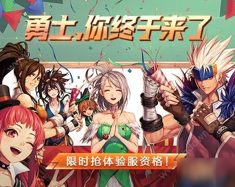 dnf手游勇士创造营在哪 勇士创造营进不去怎么办？[多图]