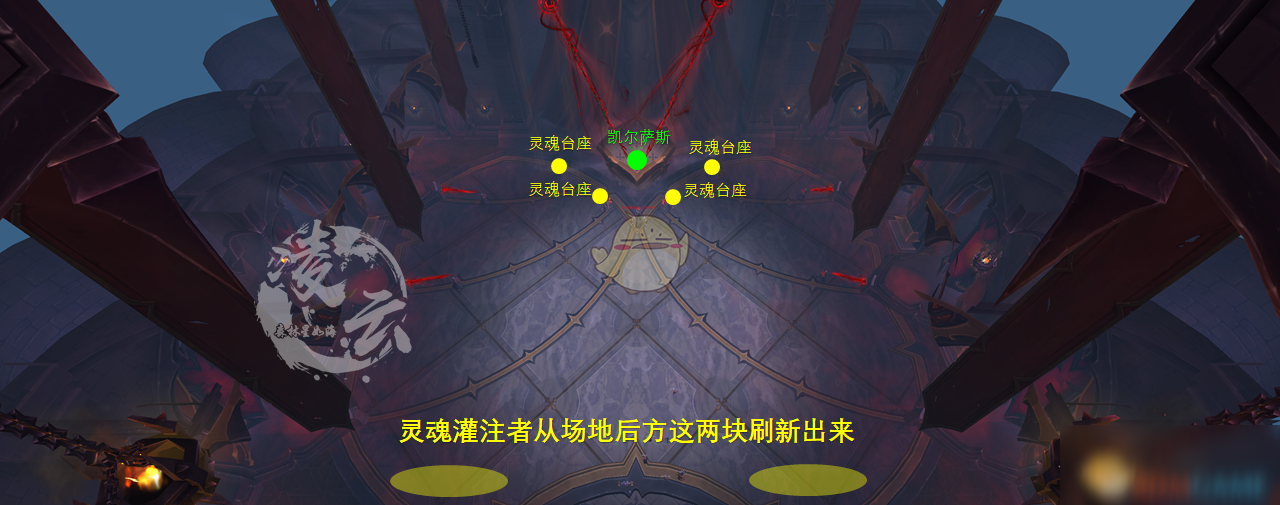 《魔獸世界》納斯利亞堡太陽之王的救贖攻略