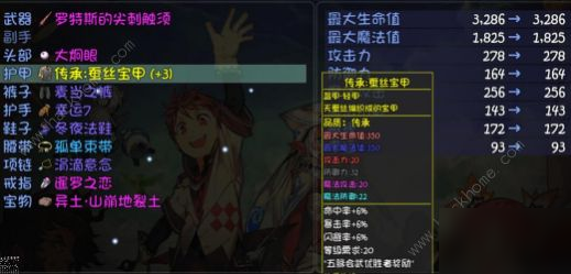 大千世界五脉会武场在哪 五脉会武场位置详解[多图]