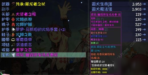 大千世界五脉会武场在哪 五脉会武场位置详解[多图]