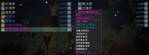 大千世界五脉会武场在哪 五脉会武场位置详解[多图]
