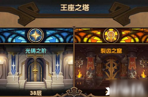 剑与远征王座之塔310层怎么过 310层通关打法阵容攻略