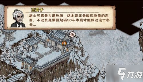 烟雨江湖乾元功获取方法介绍 你了解了吗