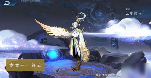 王者荣耀纤云弄巧第二场投票入口在什么地方云中君6元皮肤造型一览