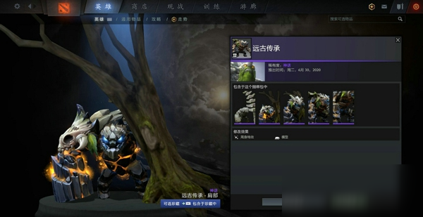 DOTA2TI10典藏寶瓶有什么套裝 TI10典藏寶瓶套裝一覽