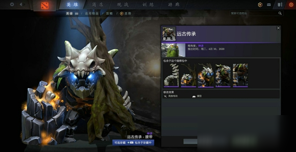 DOTA2TI10典藏寶瓶有什么套裝 TI10典藏寶瓶套裝一覽