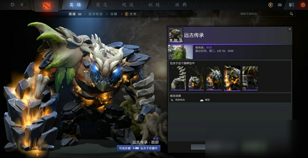 DOTA2TI10典藏寶瓶有什么套裝 TI10典藏寶瓶套裝一覽