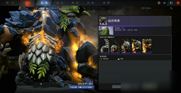 DOTA2TI10典藏寶瓶有什么套裝 TI10典藏寶瓶套裝一覽