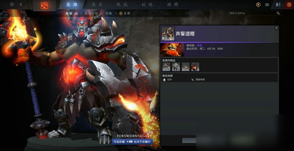 DOTA2TI10典藏寶瓶有什么套裝 TI10典藏寶瓶套裝一覽