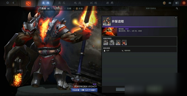 DOTA2TI10典藏寶瓶有什么套裝 TI10典藏寶瓶套裝一覽