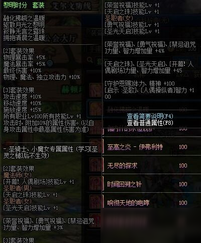 星之海和大恍惚冲突吗