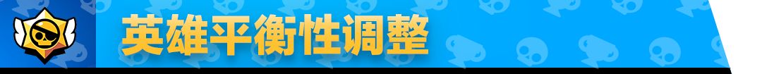 《荒野亂斗》7月怪物盛夏主題季更新內(nèi)容一覽