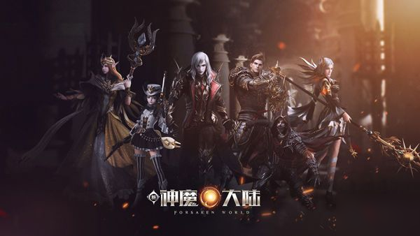 新神魔大陸手游新手攻略 新手少走彎路必看攻略