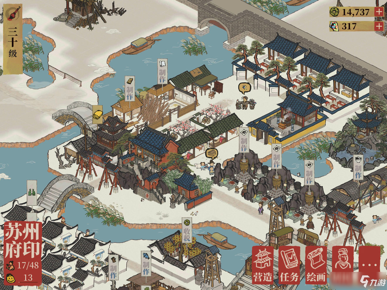 《江南百景图》游戏攻略 游戏玩法思路技巧汇总分享