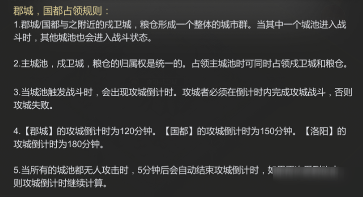 大秦帝国之帝国烽烟 战功怎么获得战功获取攻略 大秦帝国手游 九游手机游戏