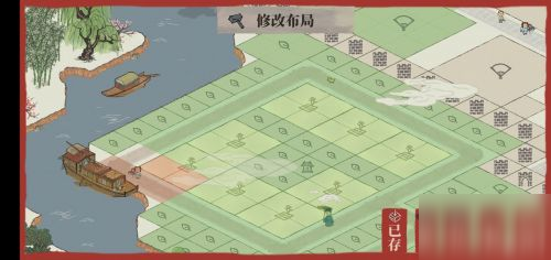 江南百景圖應天府城外菜地怎么布局最好？最多收益攻略