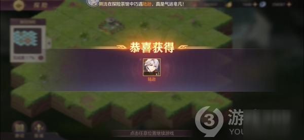 三国志幻想大陆平民武将培养攻略