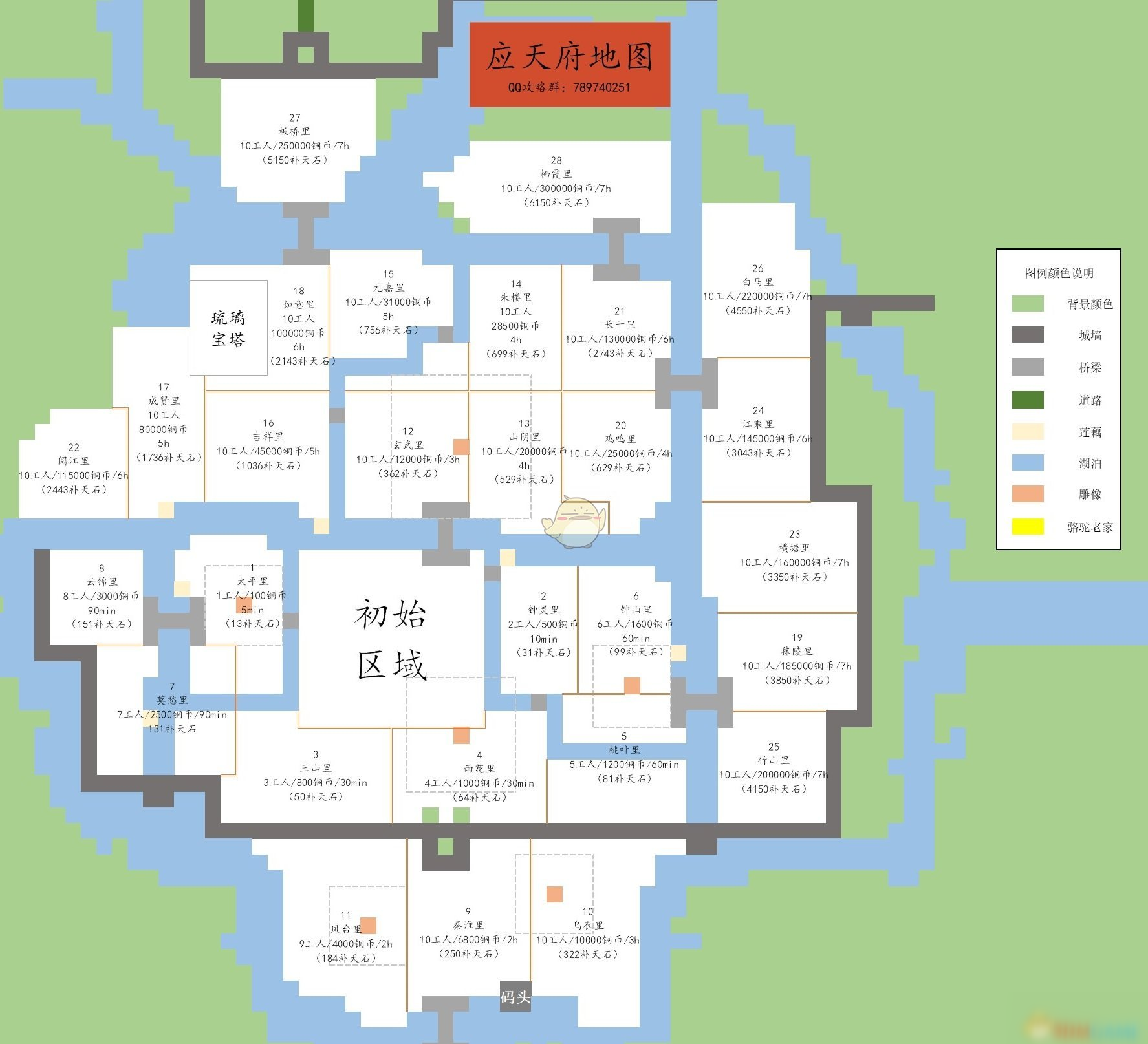 江南百景图地图图片