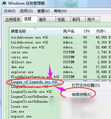 英雄聯(lián)盟顯示對局仍在進行中怎么進去