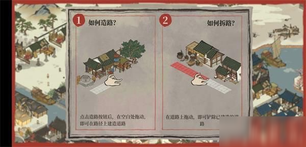 江南百景圖攻略大全：新手玩法全匯總