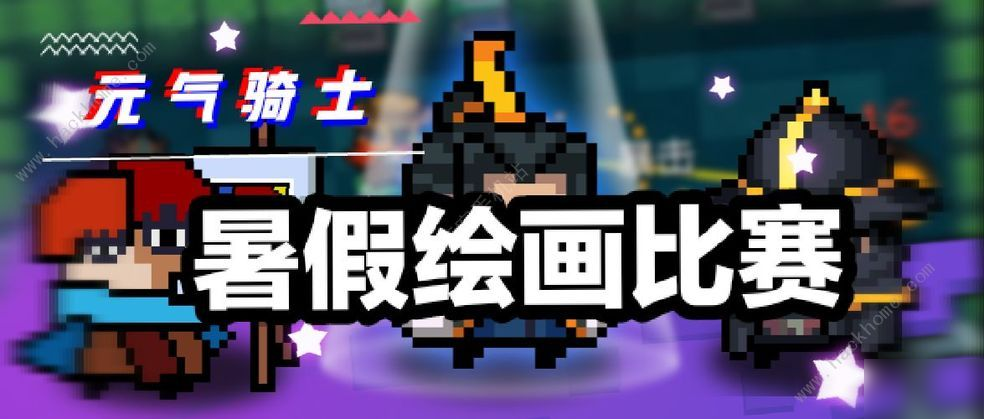 元?dú)怛T士金幣兌換碼大全 2020最新金幣兌換碼分享[多圖]