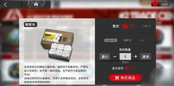 《明日方舟》利刃行動獎勵換什么 利刃行動交換所兌換推薦