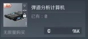 第二银河速度流回盾流驾照考核战术