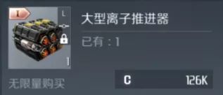 第二银河速度流回盾流驾照考核战术
