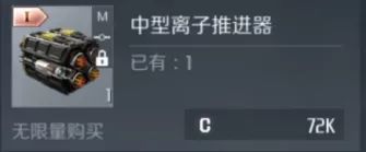 第二银河速度流回盾流驾照考核战术