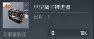 第二银河速度流回盾流驾照考核战术