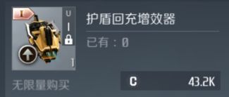第二银河速度流回盾流驾照考核战术
