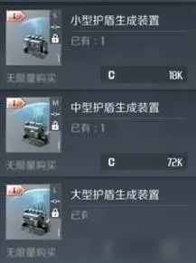 第二银河速度流回盾流驾照考核战术