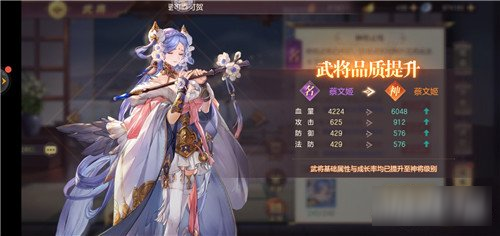 三国志幻想大陆武将试炼怎么玩 武将试练玩法攻略