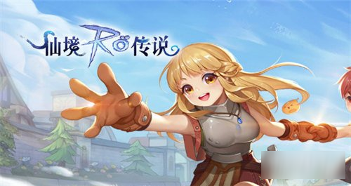 仙境传说RO爱如初见7月28日停机更新公告