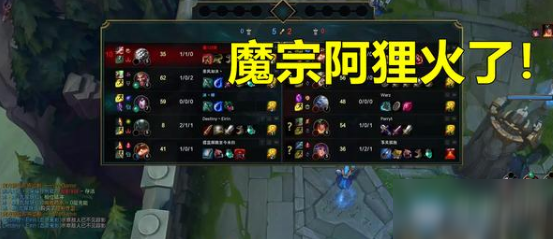 《LOL》10.16魔宗狐貍玩法介紹